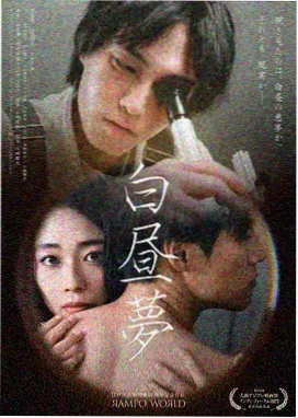 凑朝阳格丽乔奥特曼角色图